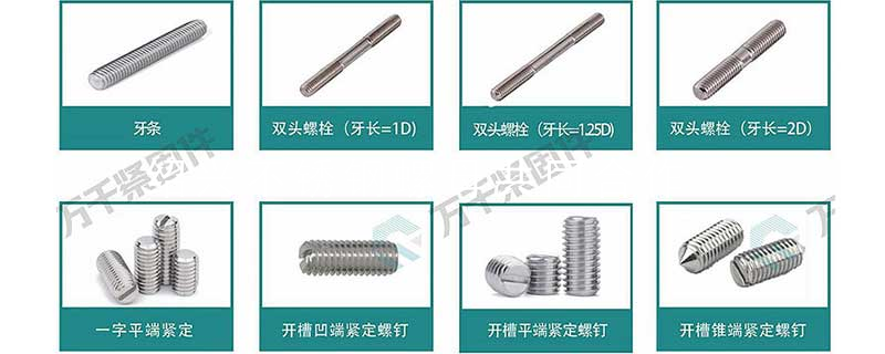 绍兴不锈钢螺母共同合作